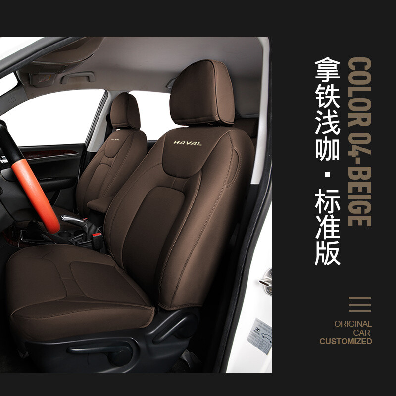 久創(chuàng) 哈弗h6座套哈弗h2/h4/m6/h1/h7/h9專用汽車全包圍汽車坐墊透氣皮革四季通用座墊 加侖黑色/標準款 定制產(chǎn)品,10天左右發(fā)出/下單備注車型