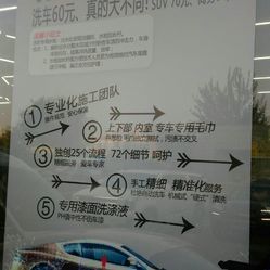 車龍汽車裝飾(望京店)