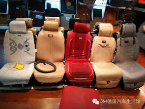 尼羅河汽車坐墊座套價(jià)位及臨汾實(shí)惠購(gòu)買指南